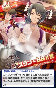 『アイドルマスター SideM』イベントレポ＆攻略“新春！大祈願祭ライブ”編！