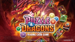 パズドラTCG 91eoxZ0EHXL._UF350,350_QL50_.jpg