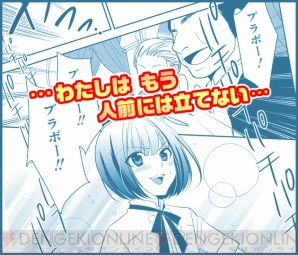 『アイドルマスター SideM』