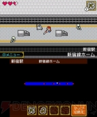 3DS『新宿ダンジョン