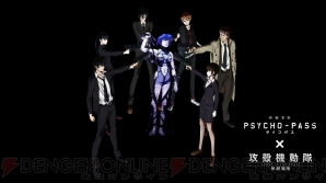 『攻殻機動隊 新劇場版』