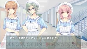 『白衣性愛情依存症』