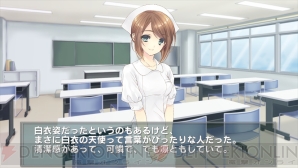 『白衣性愛情依存症』