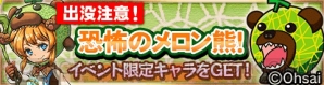 『封印勇者！マイン島と空の迷宮』