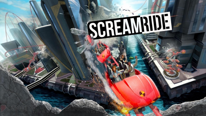 『スクリームライド』が3月5日発売。最恐ジェットコースターのシュールな阿鼻叫喚を演出しよう