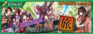 『チェインクロニクル』