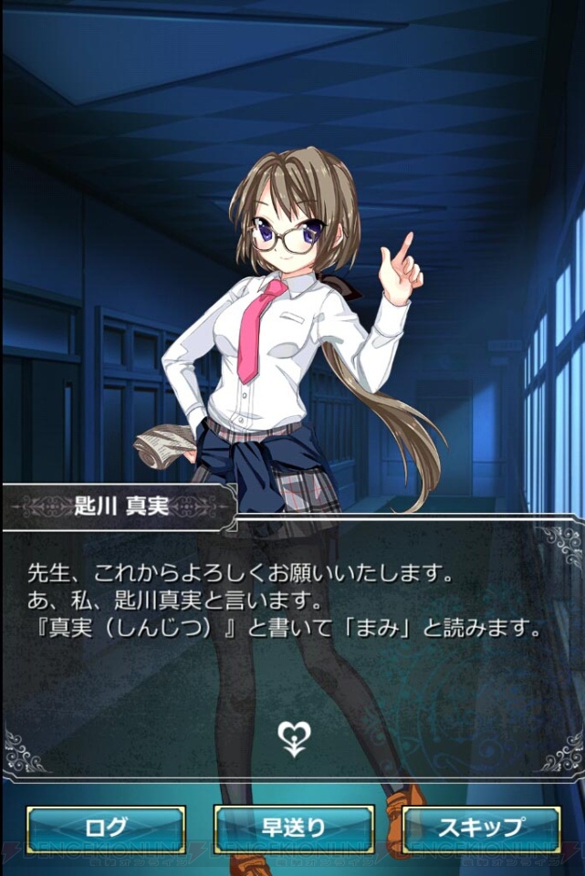 Rpg 魔法少女 仮 レビュー バーコードでアイテムをゲットするシステムに注目 電撃オンライン