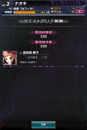 『魔法少女（仮）』
