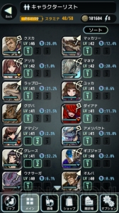 電撃オンライン