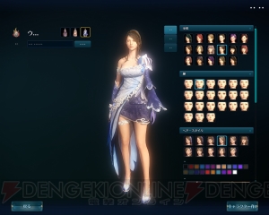 Icarus Online のキャラクター作成紹介動画が公開 自由なキャラクターカスタマイズシステムが明らかに 電撃オンライン Icarus Online のキャラクター作成紹介動画が公開 自由なキャラクターカスタマイズシステムが明らかに 電撃オンライン