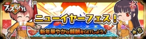 『JKヴァンパイア』
