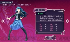 『クリミナルガールズ ブーセ』