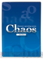 Chaostcg に グリザイアの果実 の新ブースターが登場 全カードをお見せします 電撃オンライン