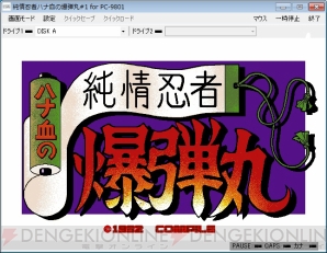 プロジェクトEGG