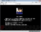 プロジェクトEGG