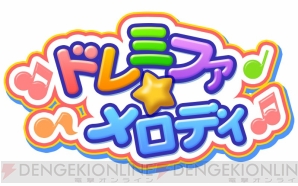 『アイドルマスター SideM』