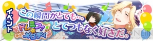 『アイドルマスター SideM』