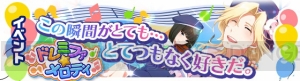 『アイドルマスター SideM』天上の音楽を奏でるAltessimoのメンバーにインタビュー！