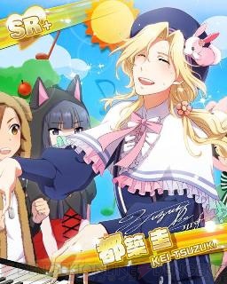 『アイドルマスター SideM』