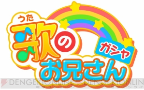 『アイドルマスター SideM』