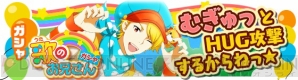 『アイドルマスター SideM』