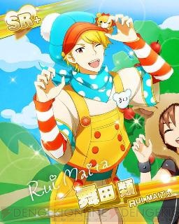 『アイドルマスター SideM』
