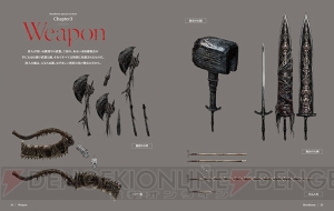 『ブラッドボーン』初回限定版の見本が到着！ いち早く開封した様子をお届け