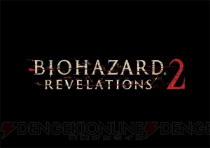 『バイオハザード リベレーションズ2』の凶悪な新クリーチャー3体が判明！