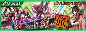 【1月6日の記事まとめ】