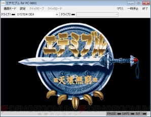 【1月6日の記事まとめ】