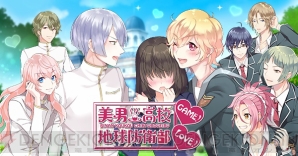 【1月6日の記事まとめ】