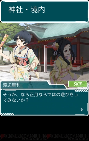 『魔法科高校の劣等生　スクールマギクスバトル』