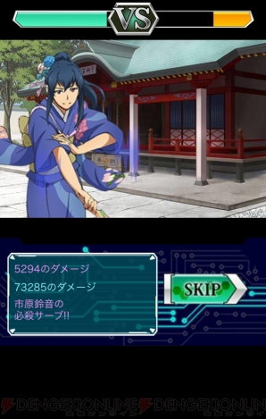 『魔法科高校の劣等生　スクールマギクスバトル』