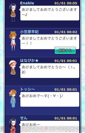 『魔法科高校の劣等生　スクールマギクスバトル』