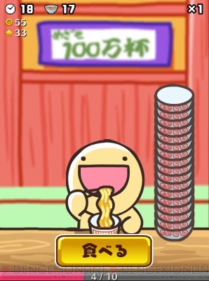 『ふにゃ麺道場Nayuta！』