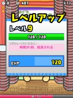 『ふにゃ麺道場Nayuta！』