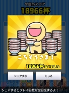『ふにゃ麺道場Nayuta！』