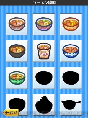 『ふにゃ麺道場Nayuta！』