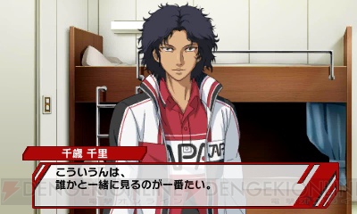 3ds 新テニスの王子様 Go To The Top の攻略キャラに立海の柳生ら3人が登場 電撃オンライン