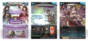 『アイマス シンデレラガールズ』と『グラブル』のコラボイベントが1月9日から復刻