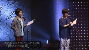 『キャプテン・アース』