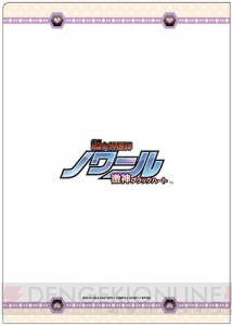 『超女神信仰 ノワール』のクリアファイルとマイクロファイバータオルの予約締切は1月12日！