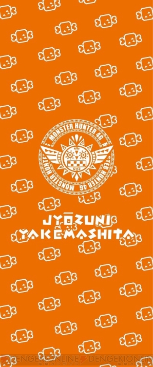 “モンハンフェスタ’15”