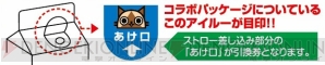 “モンハンフェスタ’15”