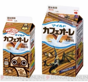“モンハンフェスタ’15”