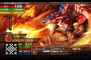 “モンハンフェスタ’15”