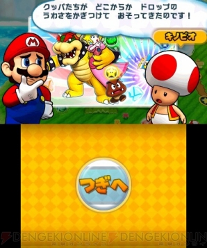 パズル ドラゴンズ スーパーマリオブラザーズ エディション 最速レビュー 効果音の使い方が絶妙すぎ 電撃オンライン