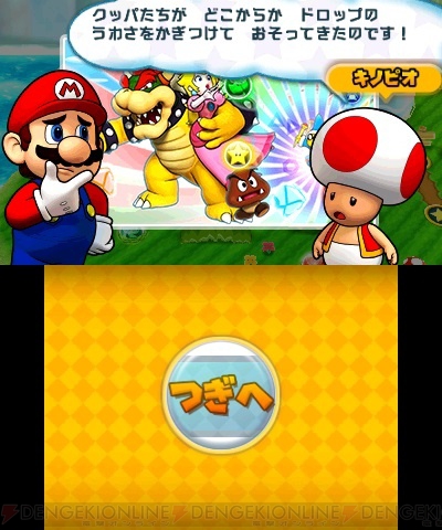 パズル ドラゴンズ スーパーマリオブラザーズ エディション 最速レビュー 効果音の使い方が絶妙すぎ 電撃オンライン パズル ドラゴンズ スーパーマリオブラザーズ エディション 最速レビュー 効果音の使い方が絶妙すぎ 電撃オンライン