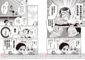電撃文庫 デュラララ 公式ミニキャラギャグコミック みにでゅら 第2巻が1月10日に発売 電撃オンライン
