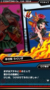 『激突！ブレイク学園』で花札部とけん玉部のバトルが勃発！ 公式サイトもリニューアル